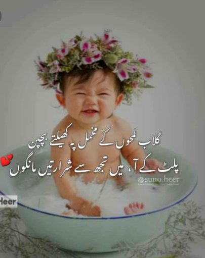 Joke nd happiness