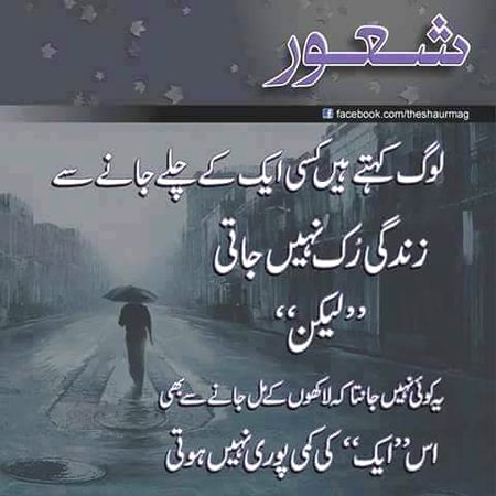 Kami puri nhi hoti