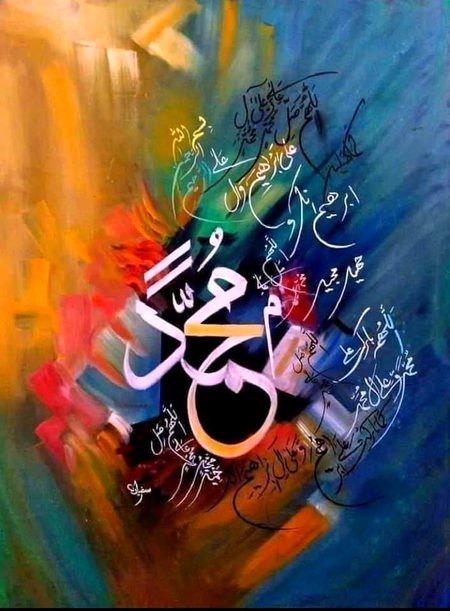 Islamic Quotes image