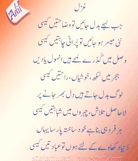 Sad Poetry image