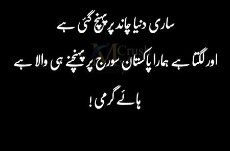 Memes & Satire image