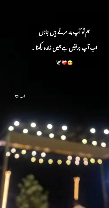 Romantic Poetry image