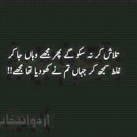 Sad Poetry image