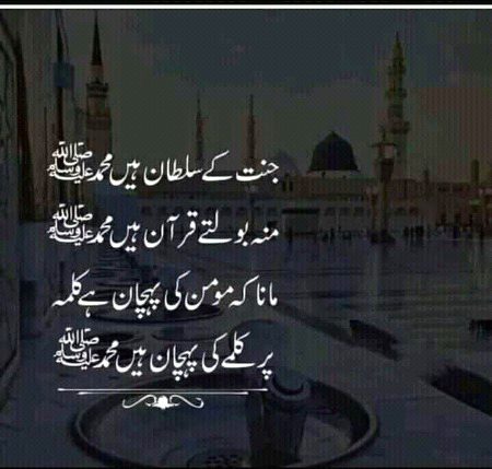 Islamic Quotes image
