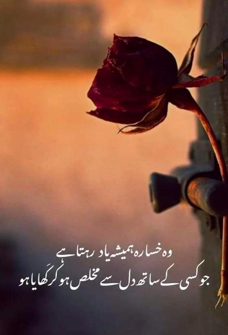 Attitude Poetry image