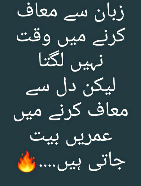 Hmmmm Right!!!!