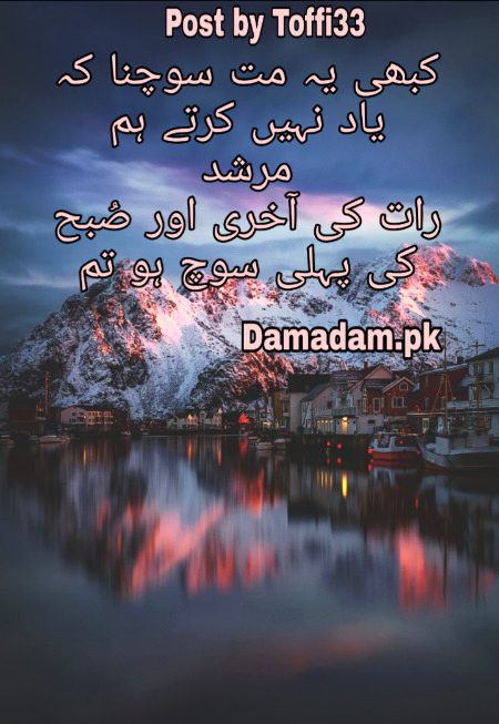 Romantic Poetry image