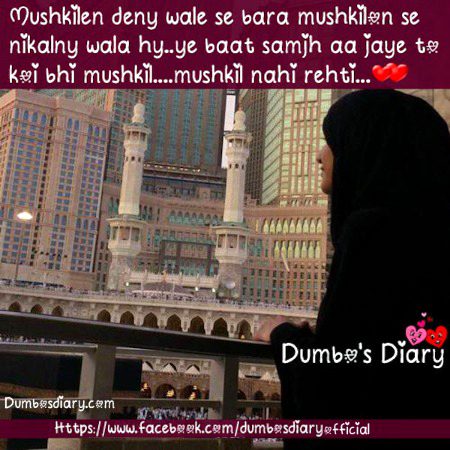 Motivational Quotes image