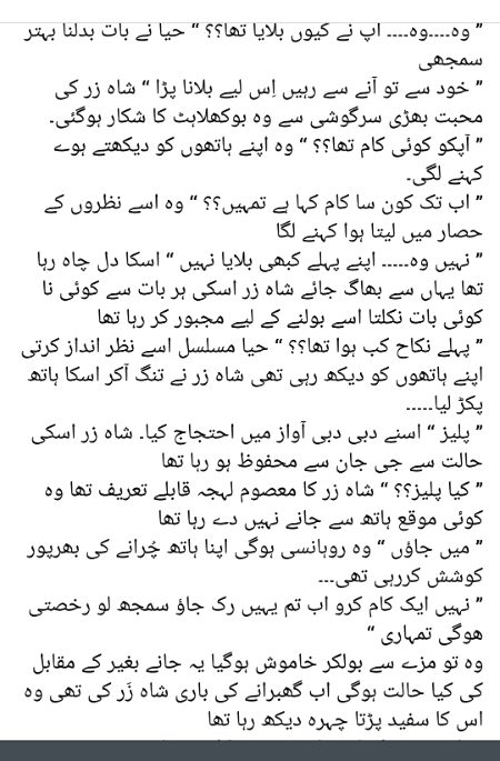 Romantic Novels image