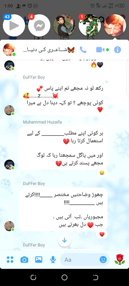Kon add hoga