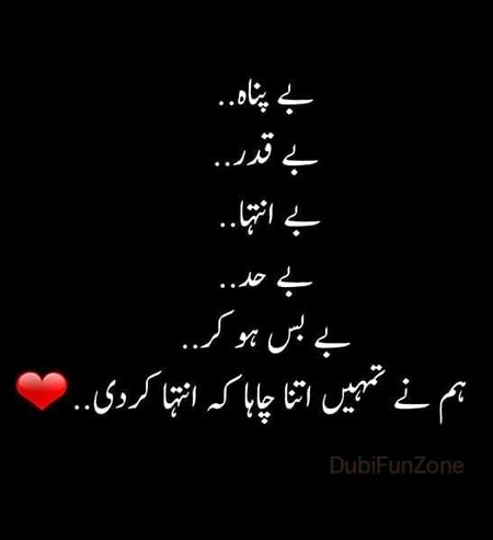 Romantic Poetry image