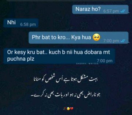 Sad Poetry image