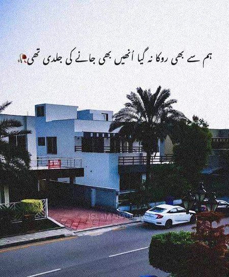 Sad Poetry image