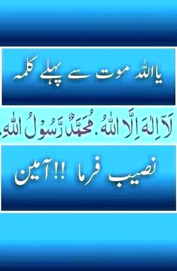 Ameeen sum Ameeen
Ameeen sum Ameeen
Ameeen sum Ameeen