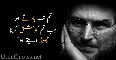 Motivational Quotes image