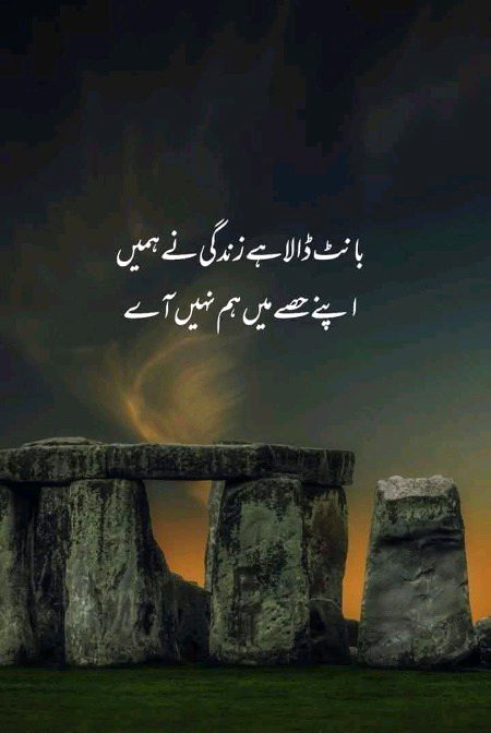 Attitude Poetry image