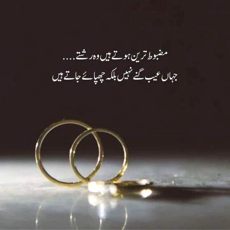 RIGHT💖