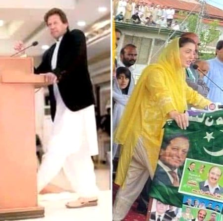 Pakistani Celebs image