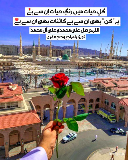 Islamic Quotes image