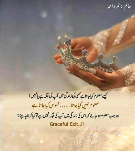 Absolutely right