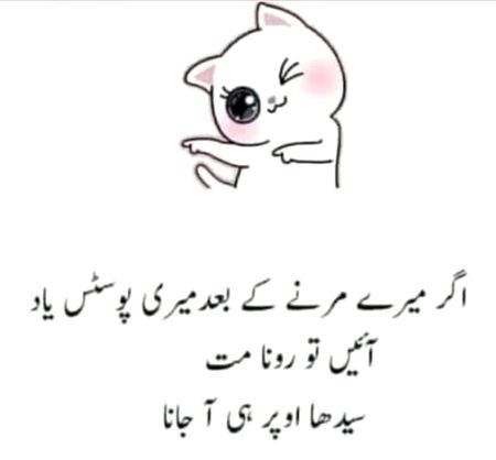 Jokes image