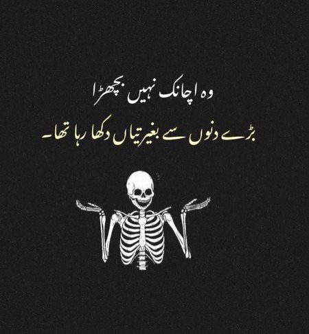 Jokes image