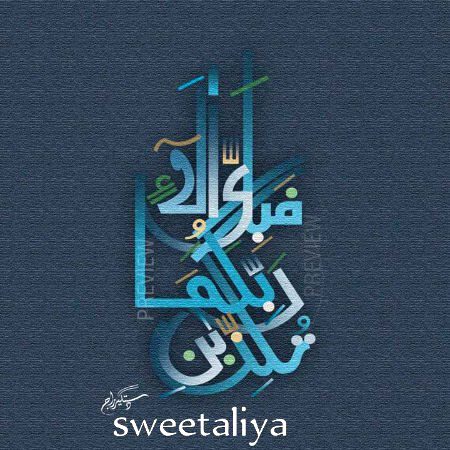 Islamic Quotes image