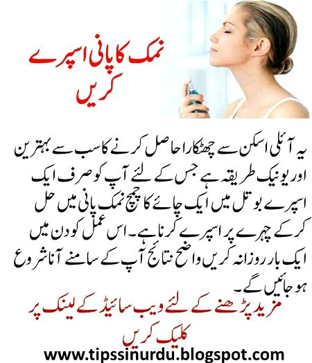 Health & Beauty image