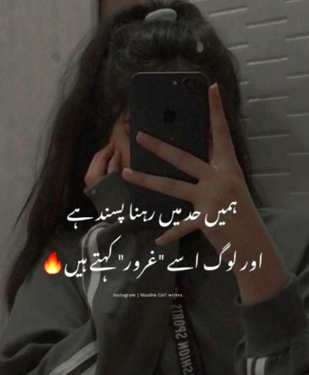 Attitude Poetry image