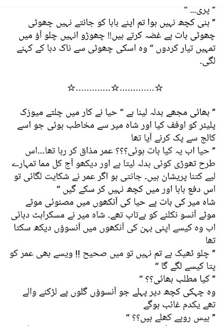 Romantic Novels image