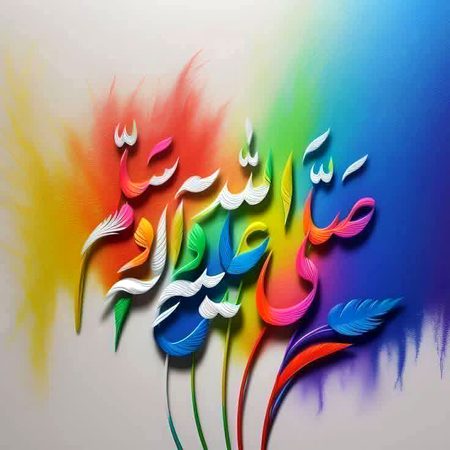 Islamic Quotes image