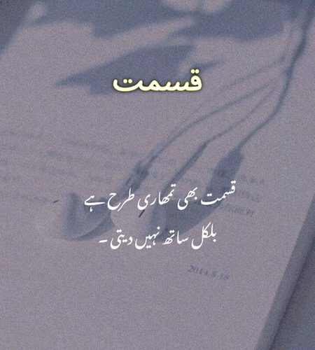 Sad Poetry image