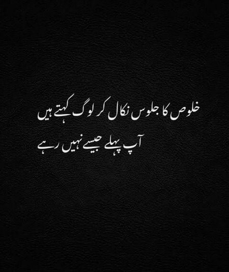 Sad Poetry image