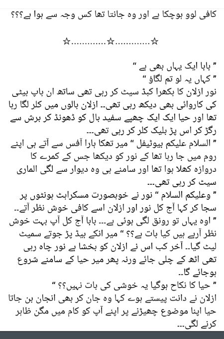 Romantic Novels image