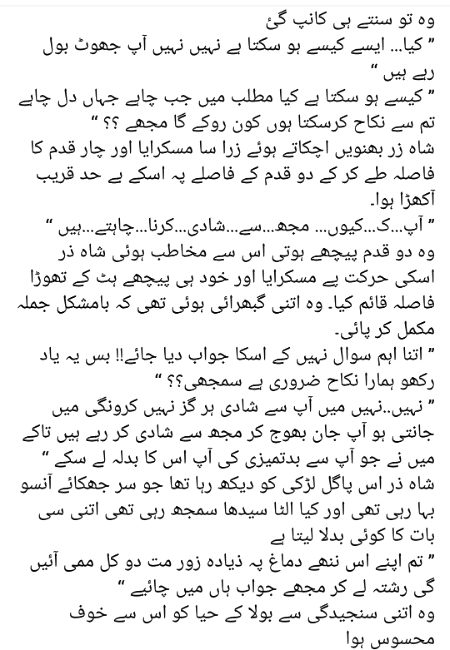 Romantic Novels image