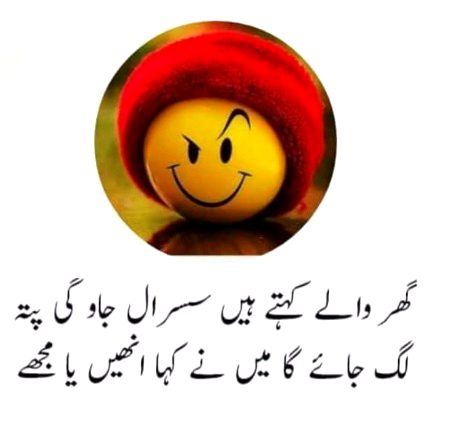 2no ko lg pata jayega