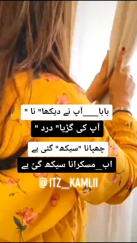 Sad Poetry image