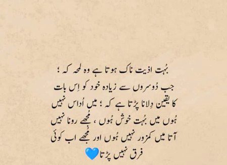 Maheen