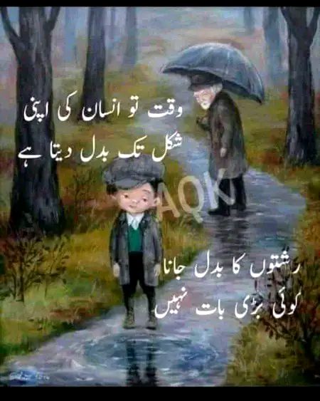 Waqaee