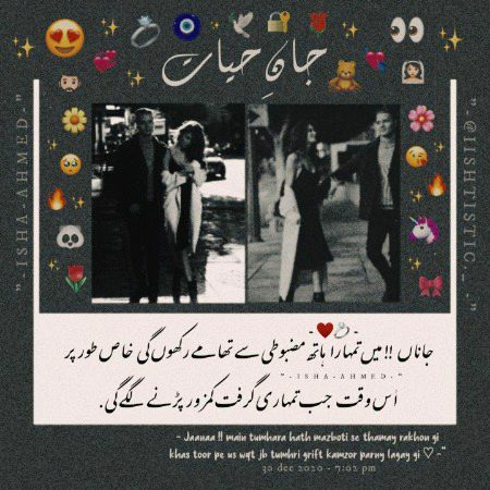 Romantic Poetry image