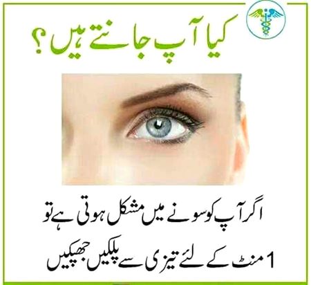 Interesting Posts image