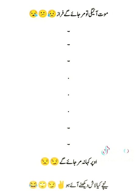 Jokes image