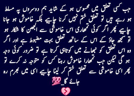 سب کا سب کے بغیر گزارہ ہو ہی جاتا ہے 
آپ کا وہم ہے کہ آپ خاص ہیں