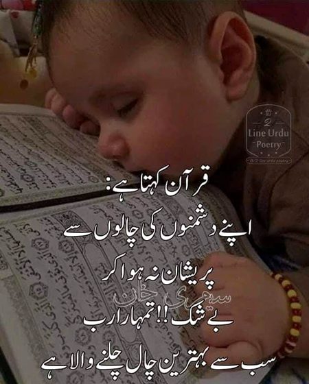 Beshak....