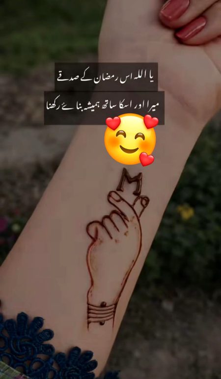 Romantic Poetry image