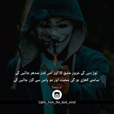 Attitude Poetry image