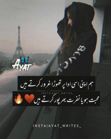 Attitude Poetry image