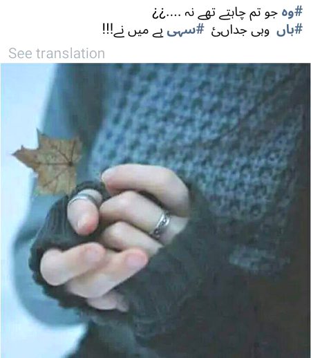 AY JAAN E ALI G 🔥 Mahii 💔