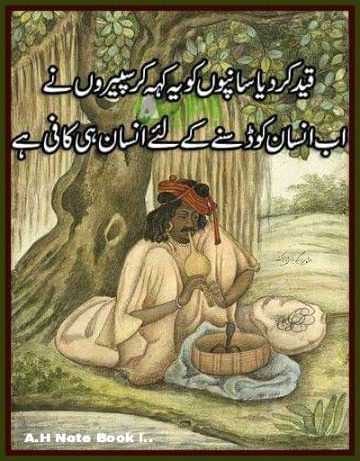 Right🙃🙃