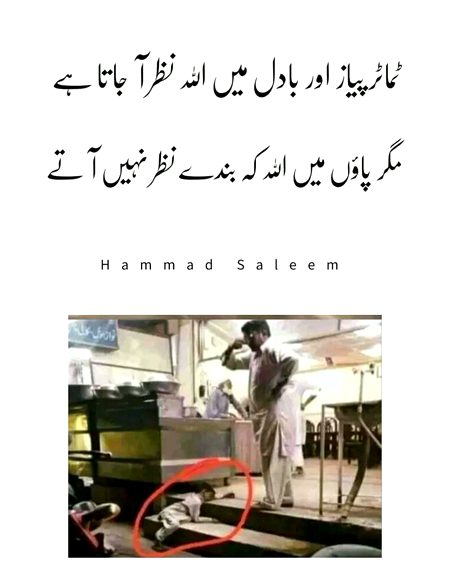 Right 😊😊😕😕